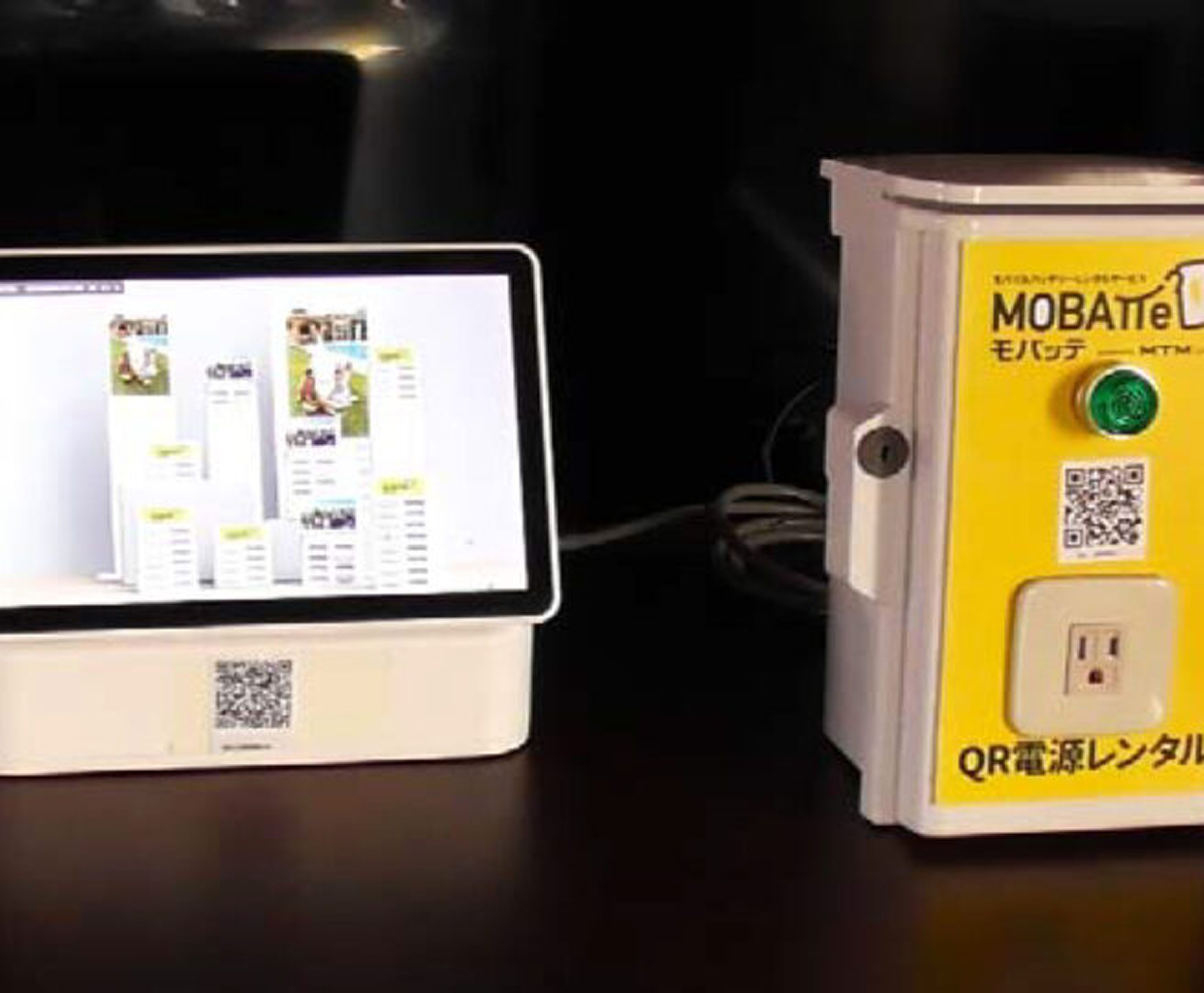 QR電源レンタル